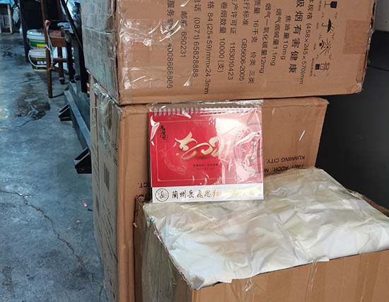 城西台历展示
