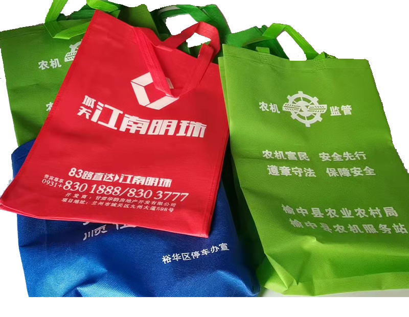 城西一次成型无纺布袋